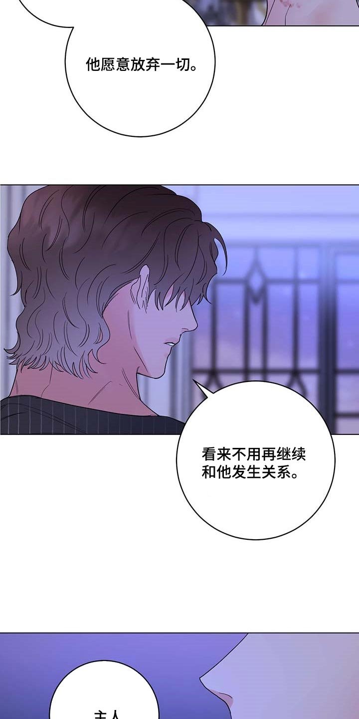 第76章：【第二季】重要的日子