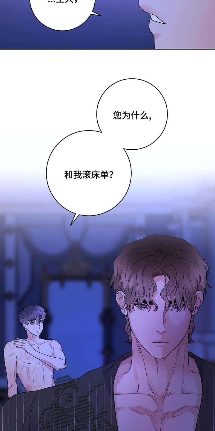第76章：【第二季】重要的日子