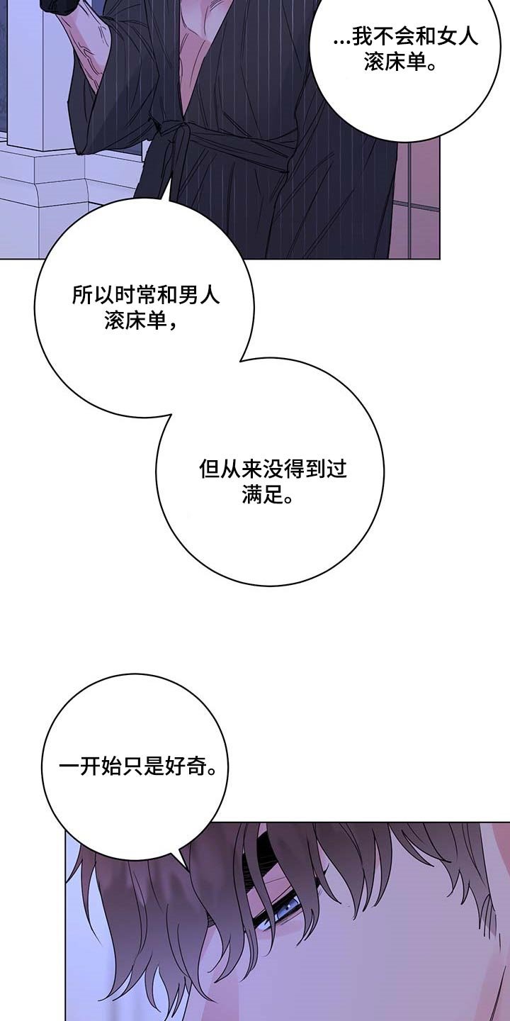 第76章：【第二季】重要的日子