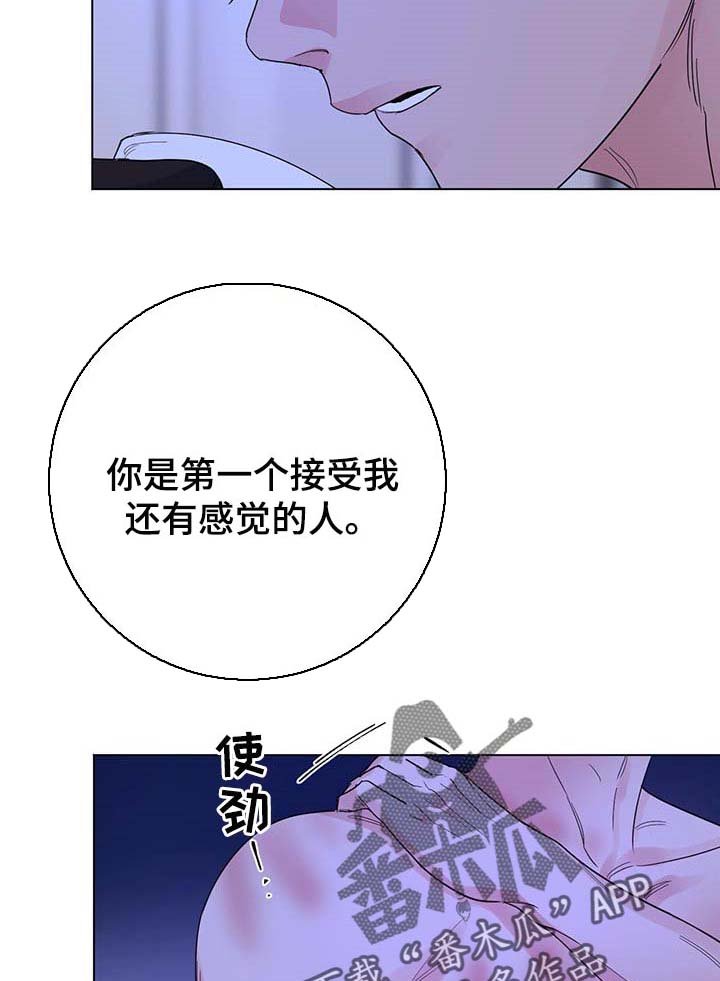 第76章：【第二季】重要的日子