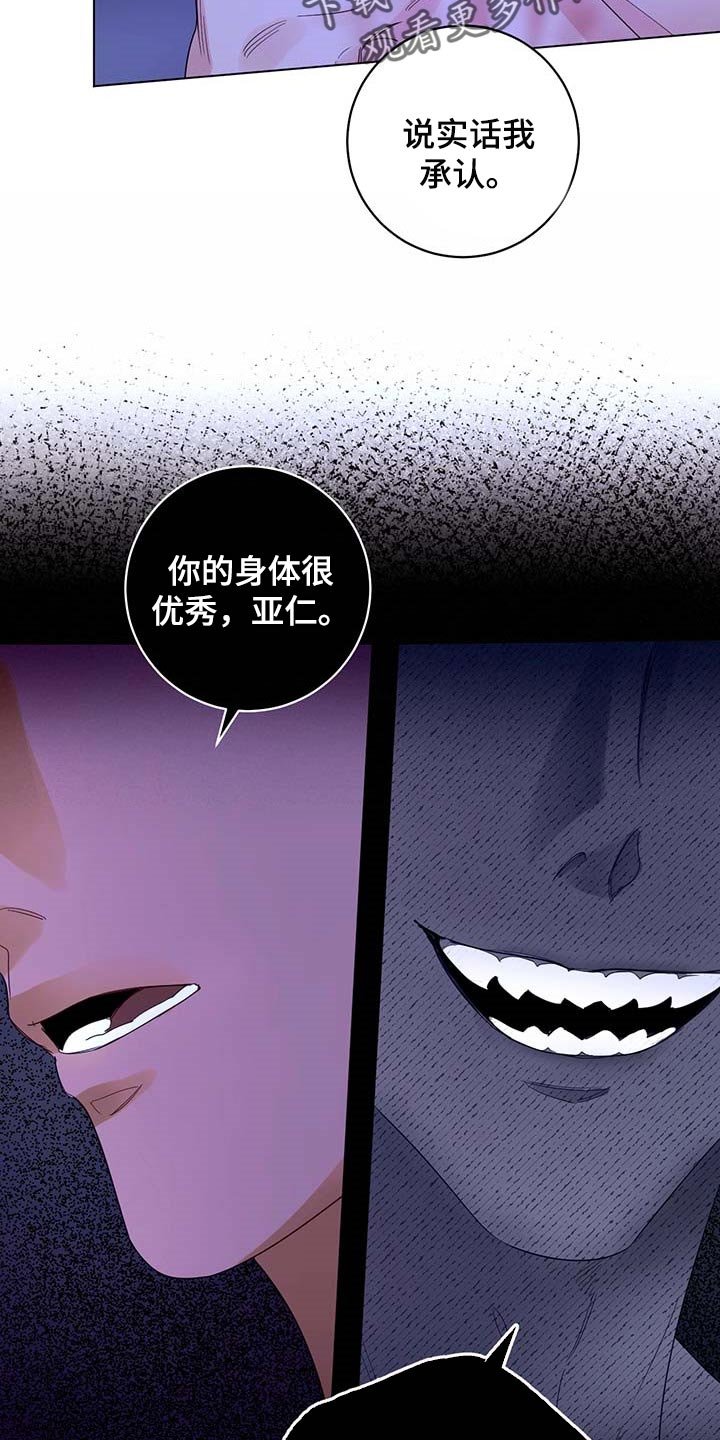 第76章：【第二季】重要的日子