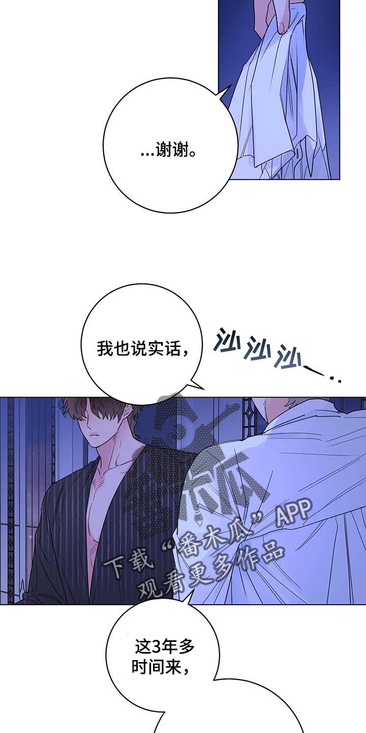 第76章：【第二季】重要的日子