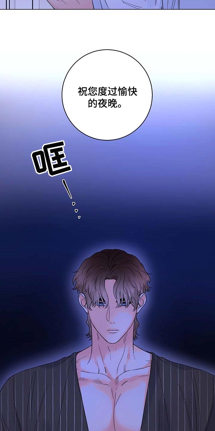 第76章：【第二季】重要的日子