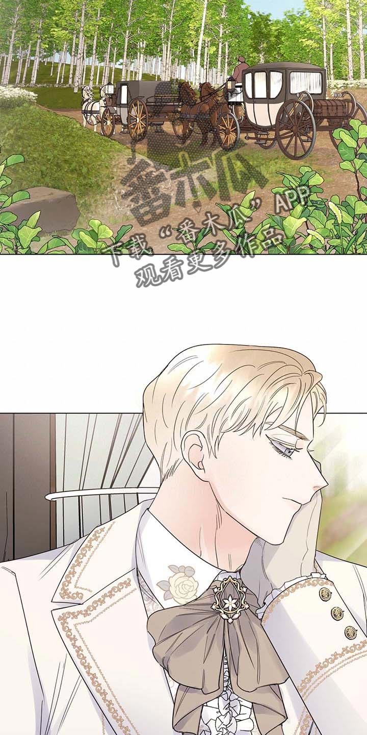 第77章：【第二季】拒绝不了的婚约
