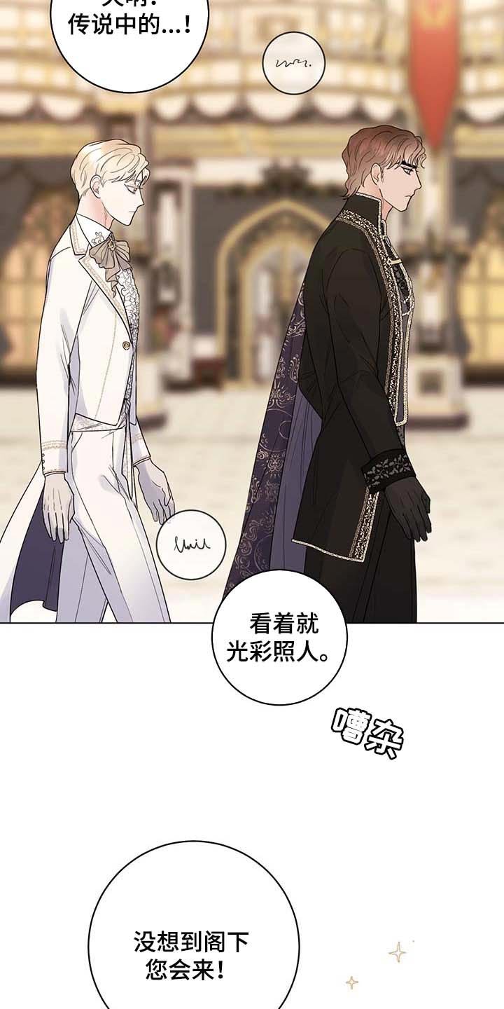 第77章：【第二季】拒绝不了的婚约