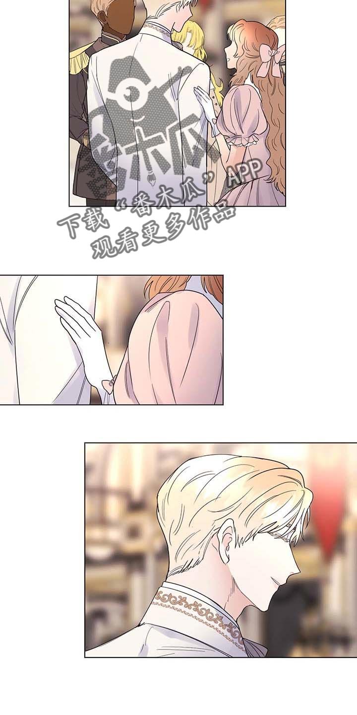 第77章：【第二季】拒绝不了的婚约