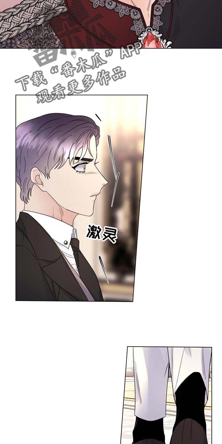 第78章：【第二季】不值得感谢的事