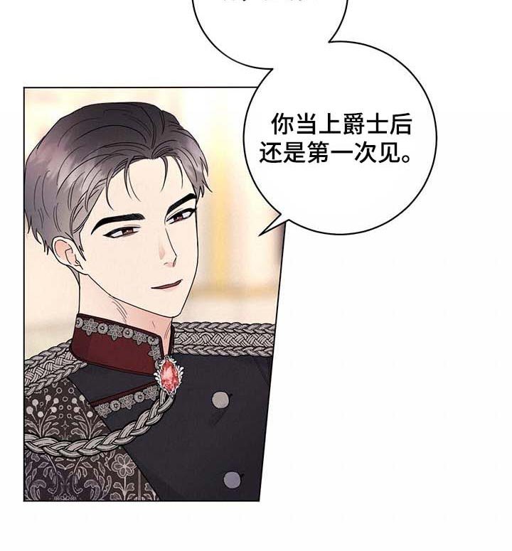 第78章：【第二季】不值得感谢的事