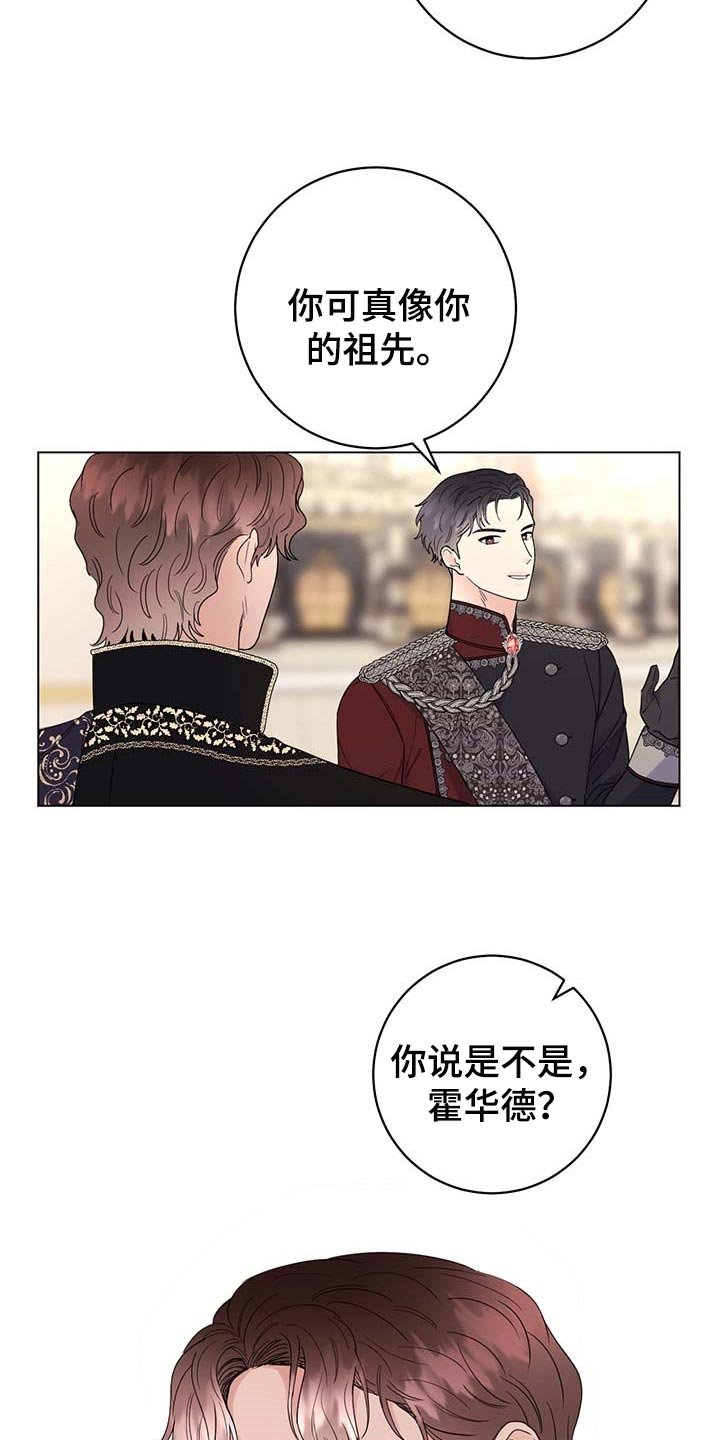 第79章：【第二季】绑架
