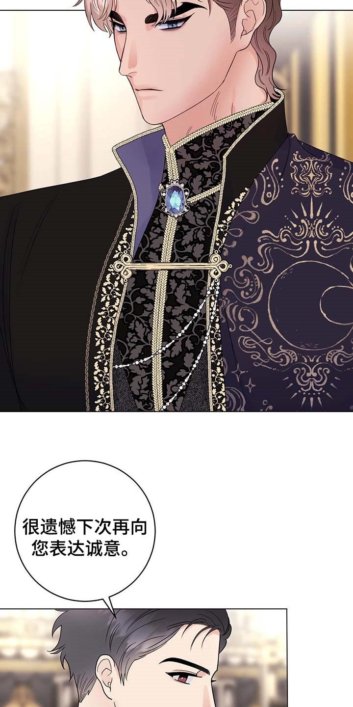 第79章：【第二季】绑架