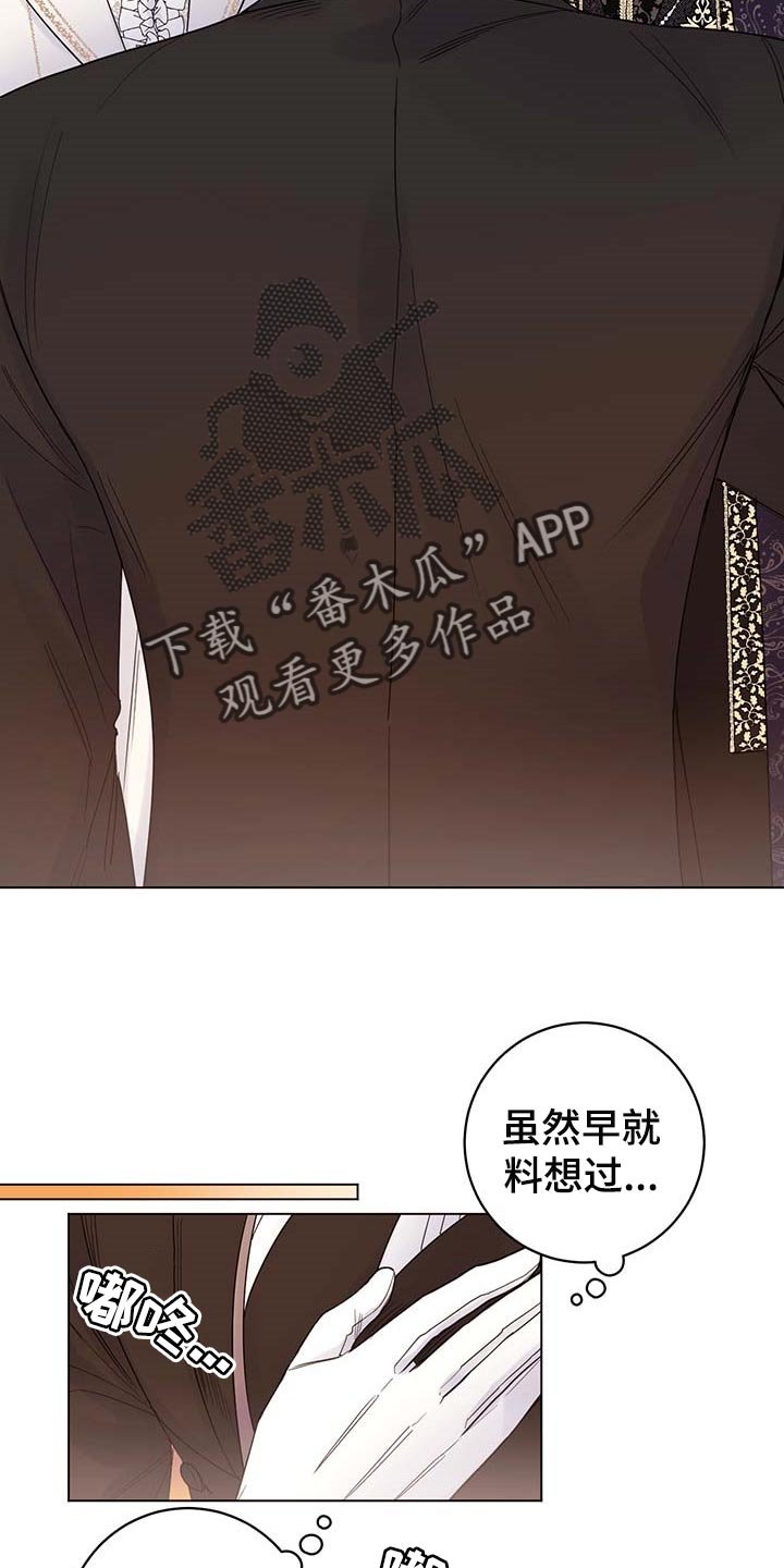 第79章：【第二季】绑架