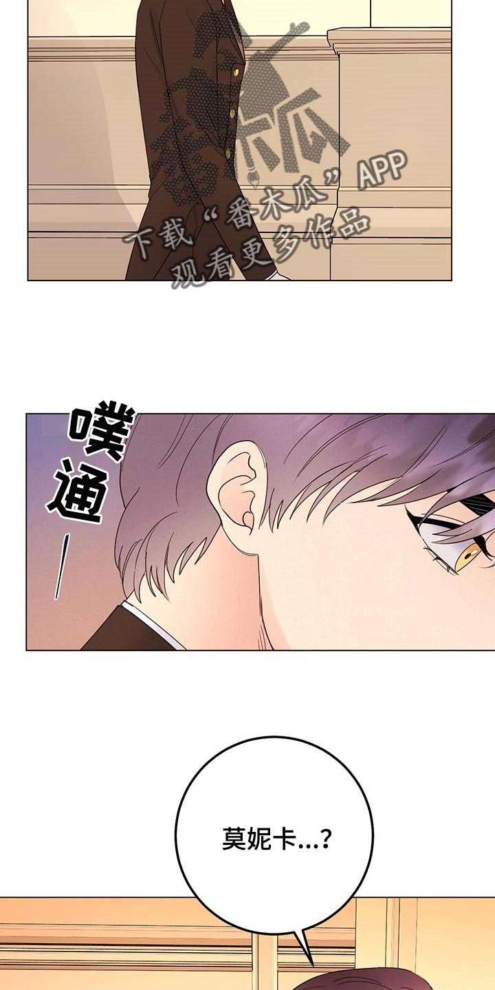 第79章：【第二季】绑架