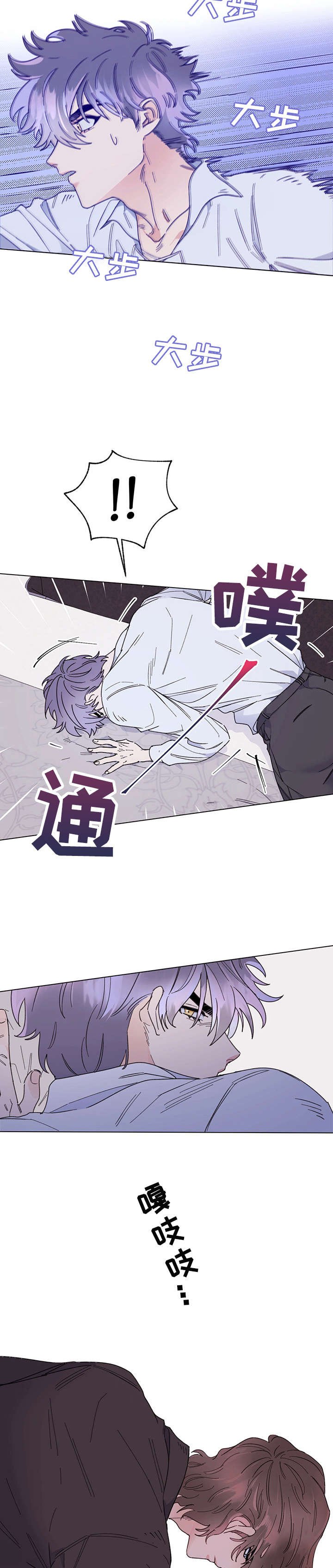 第8章：诚意
