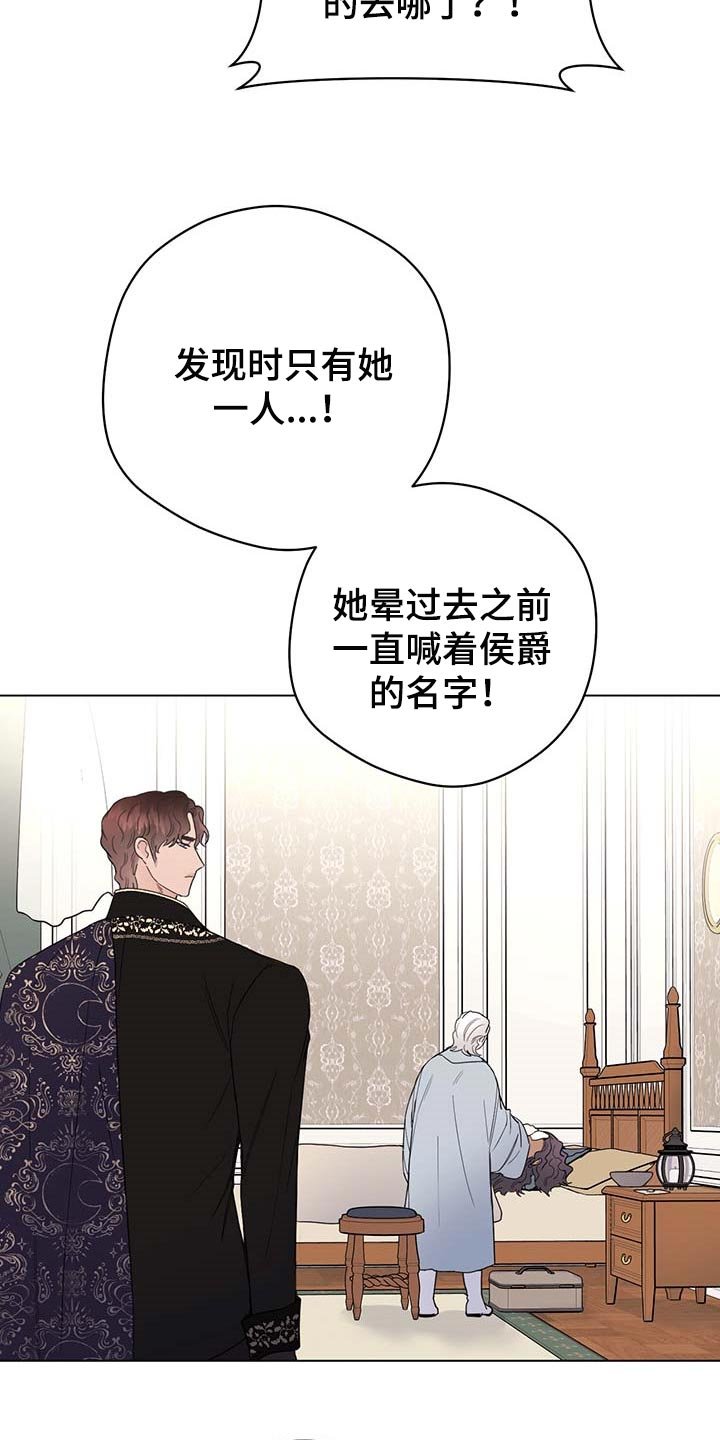 第80章：【第二季】让人作呕