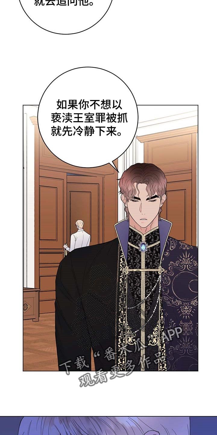 第80章：【第二季】让人作呕