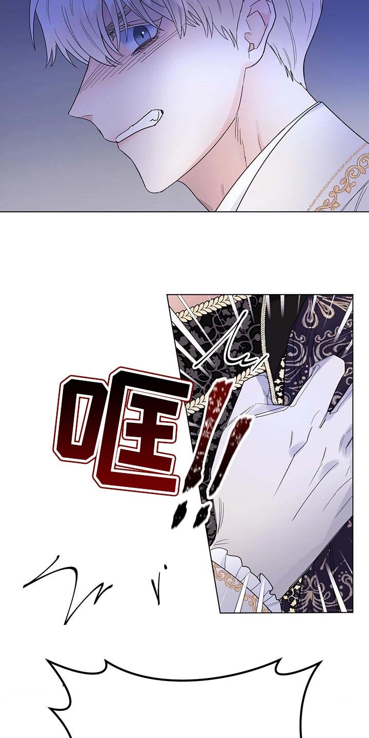 第80章：【第二季】让人作呕