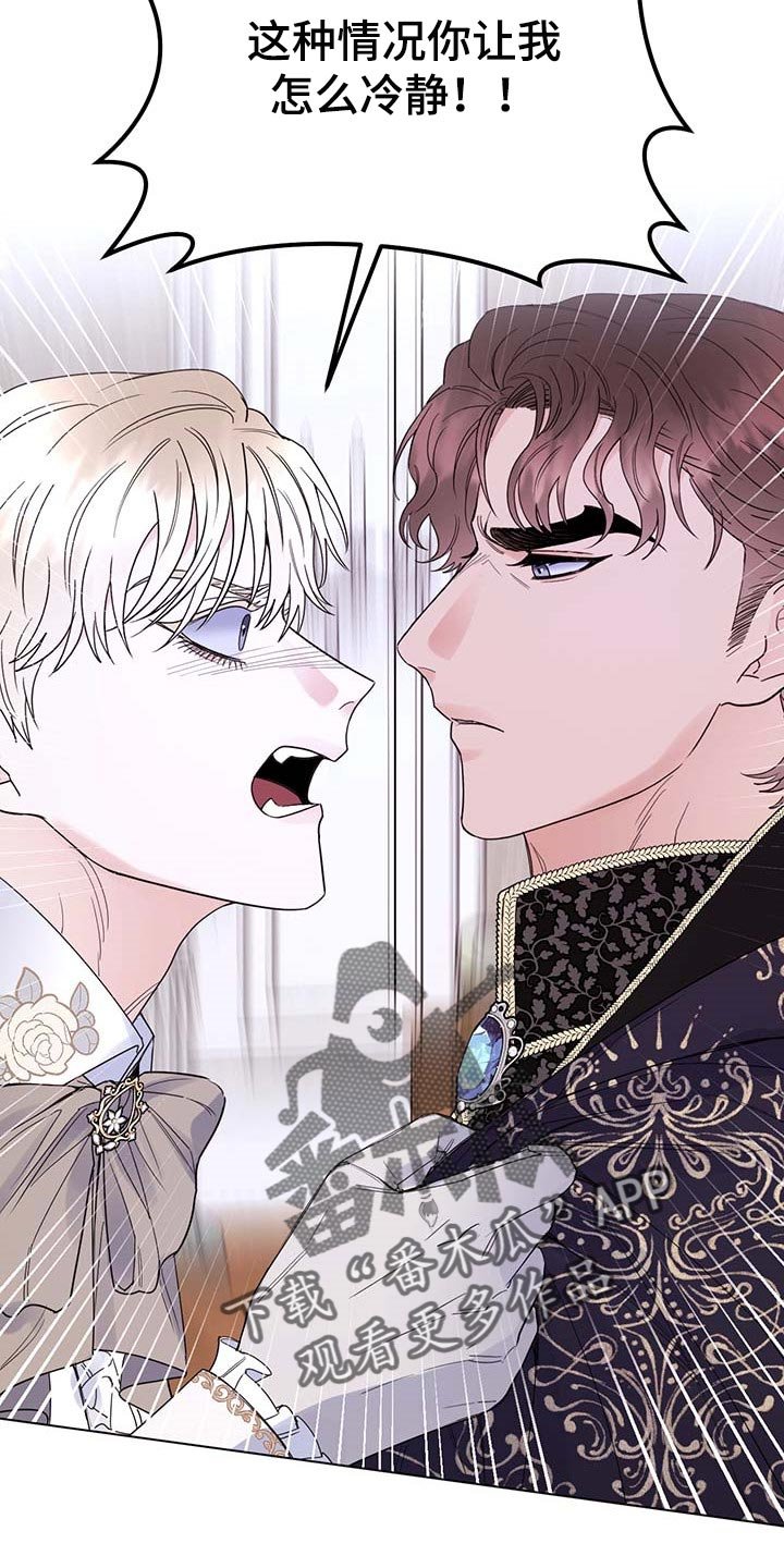 第80章：【第二季】让人作呕
