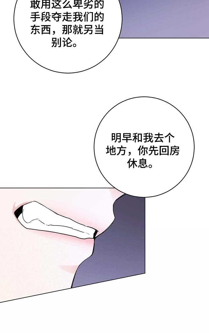 第80章：【第二季】让人作呕