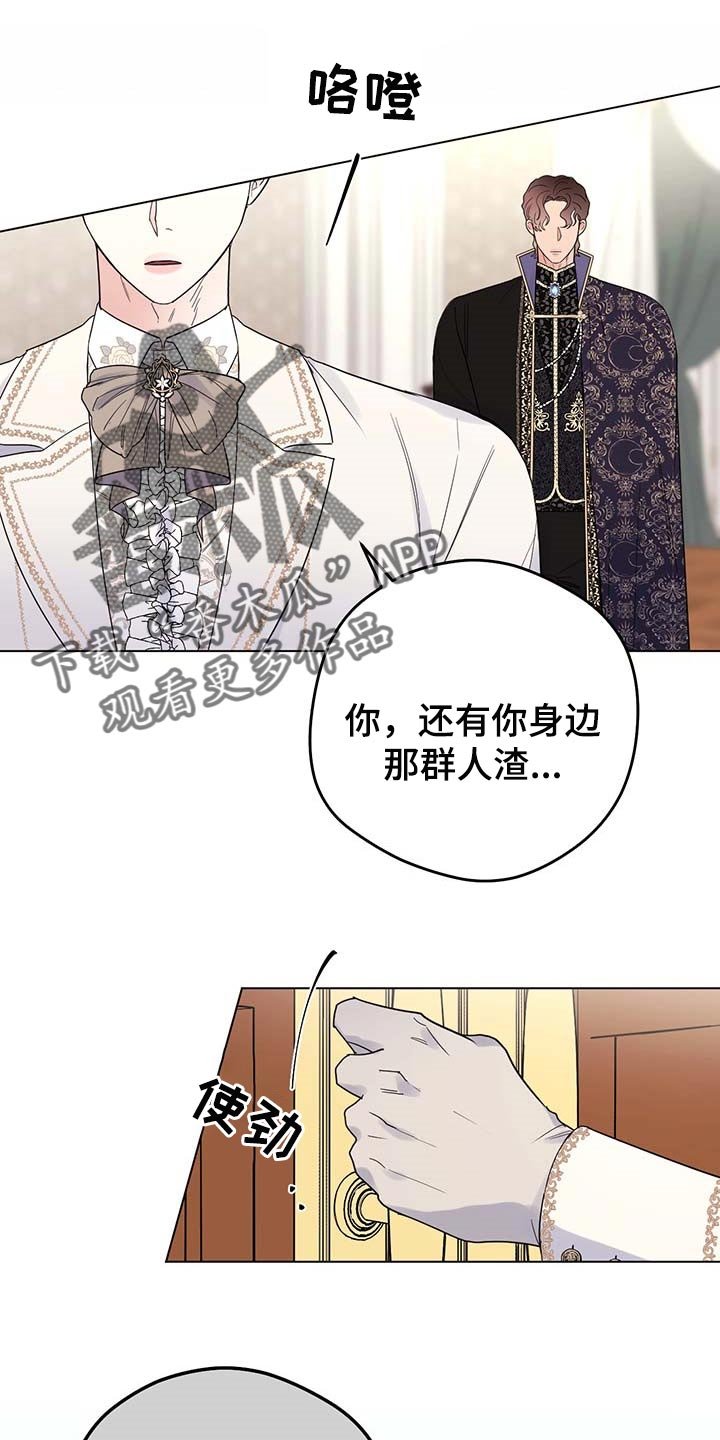 第80章：【第二季】让人作呕