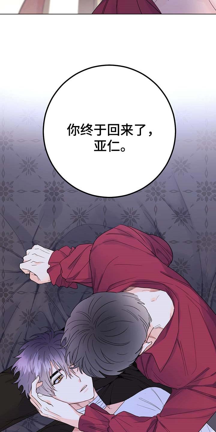 第80章：【第二季】让人作呕