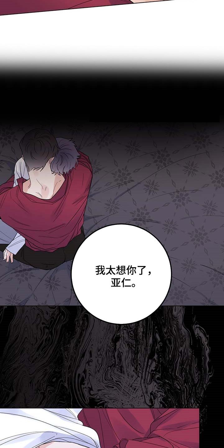 第81章：【第二季】去皇宫