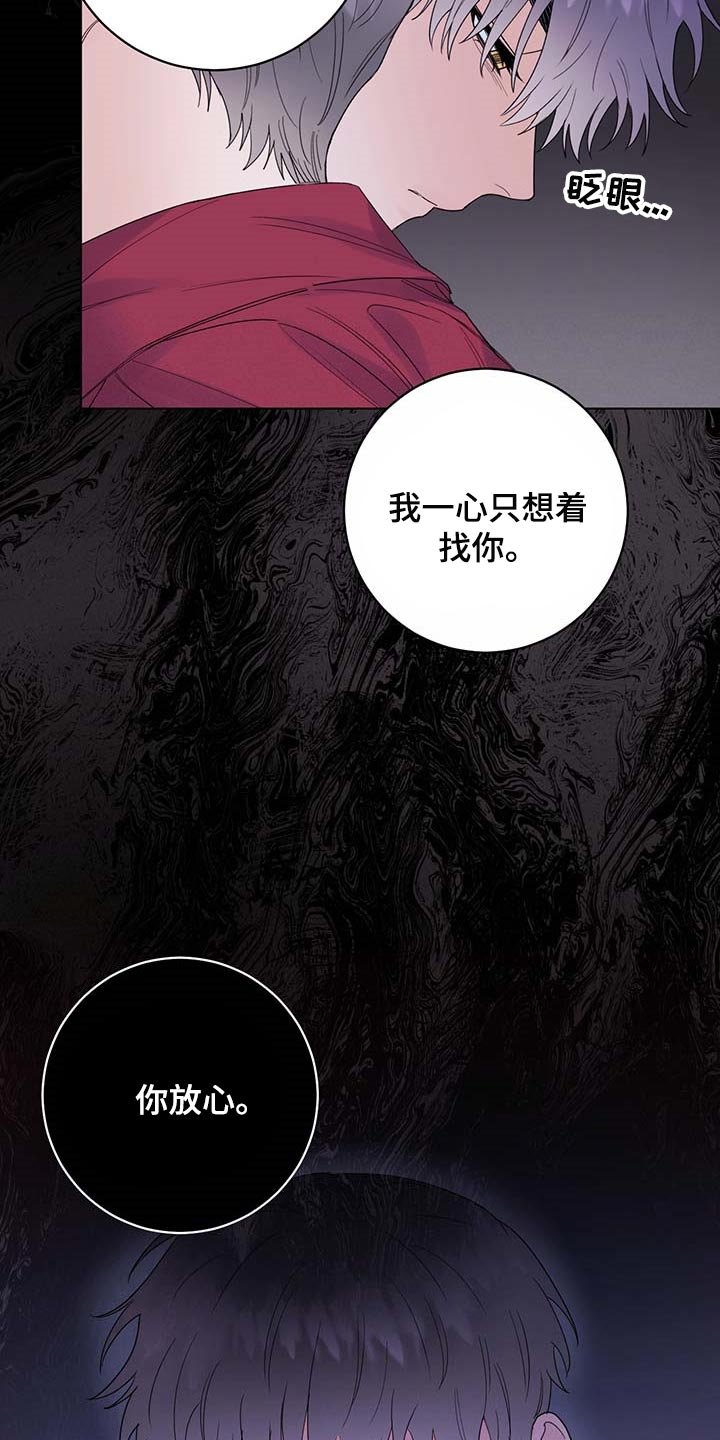 第81章：【第二季】去皇宫