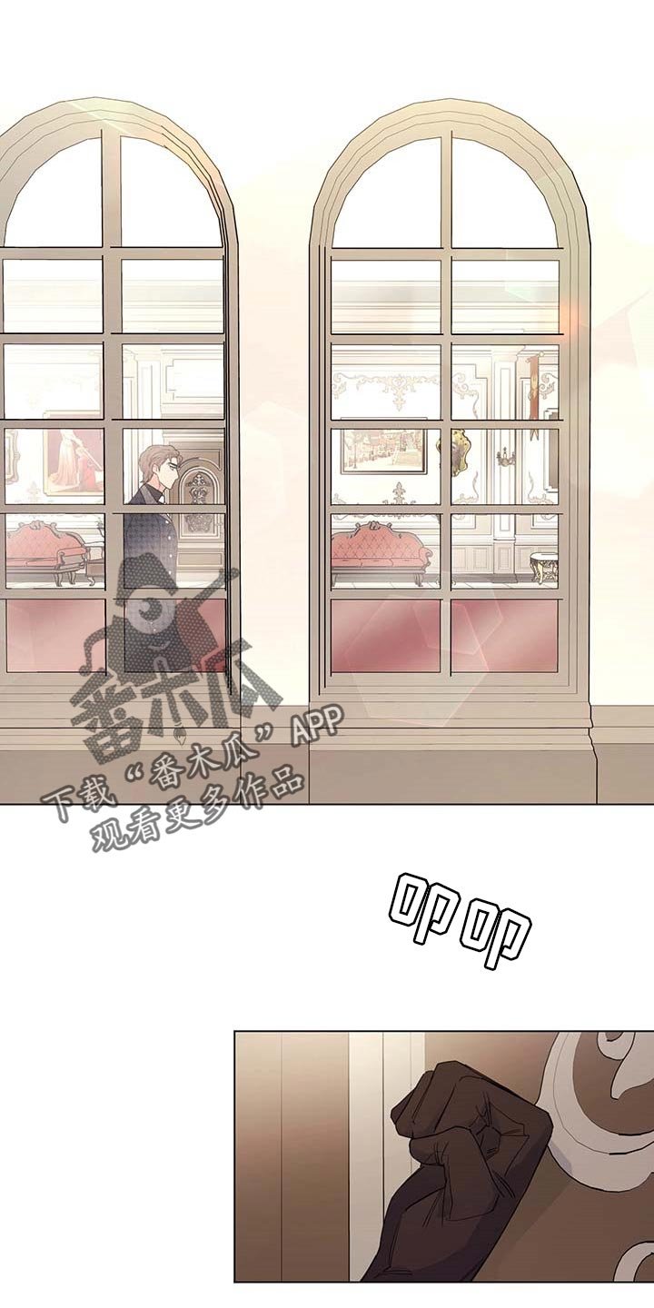 第81章：【第二季】去皇宫