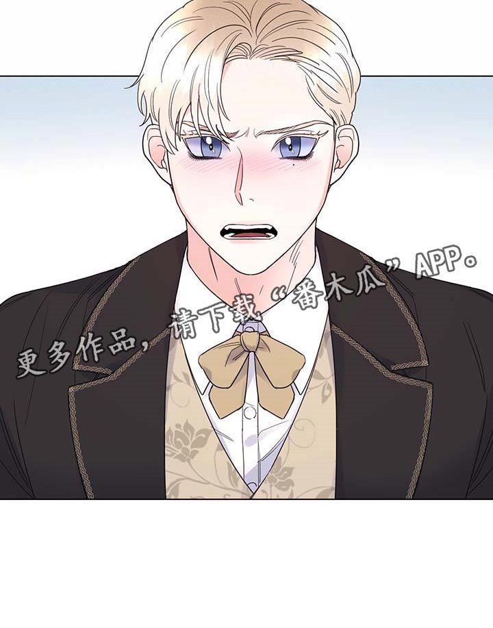 第81章：【第二季】去皇宫