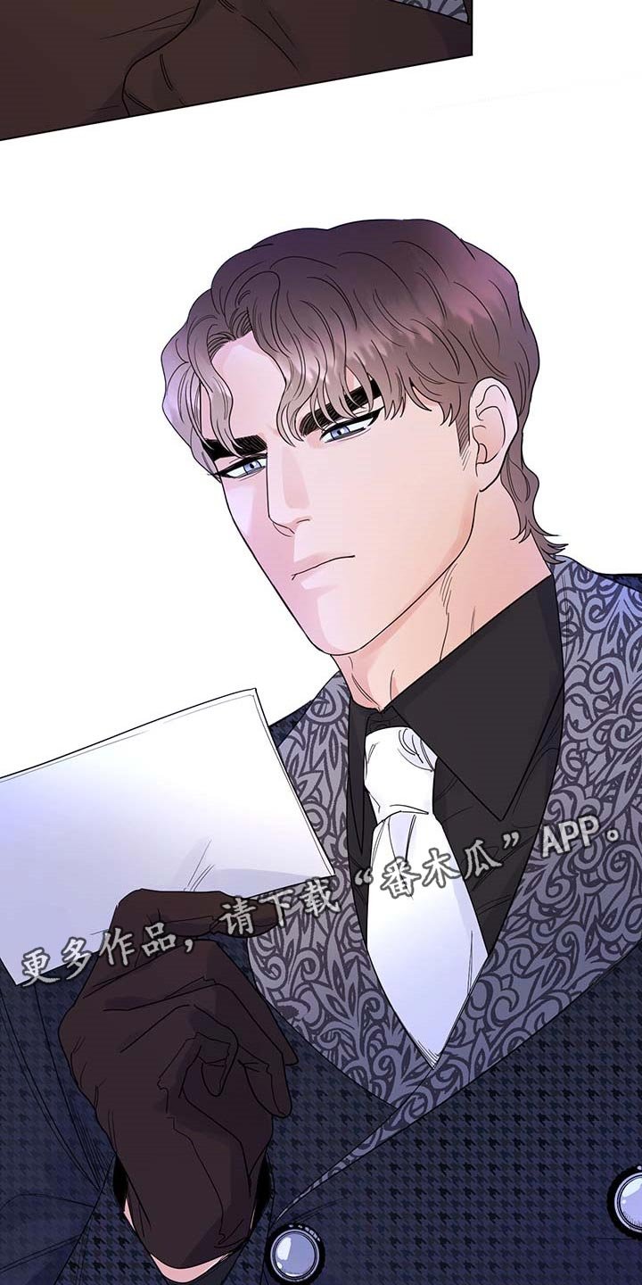 第82章：【第二季】发誓