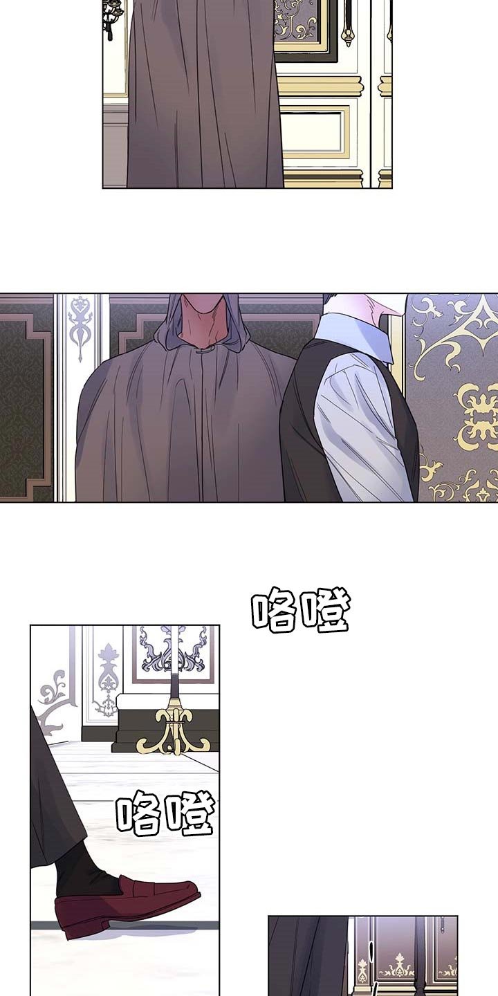 第83章：【第二季】交易