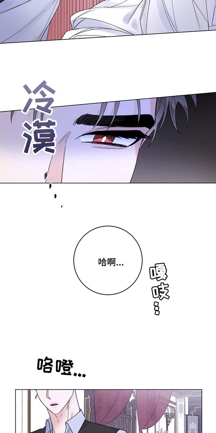 第83章：【第二季】交易