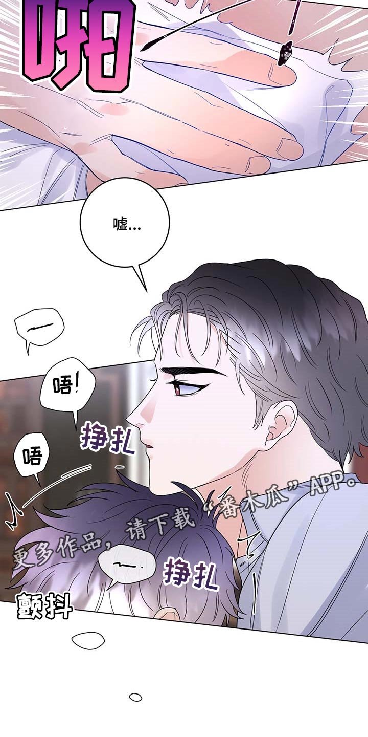 第83章：【第二季】交易