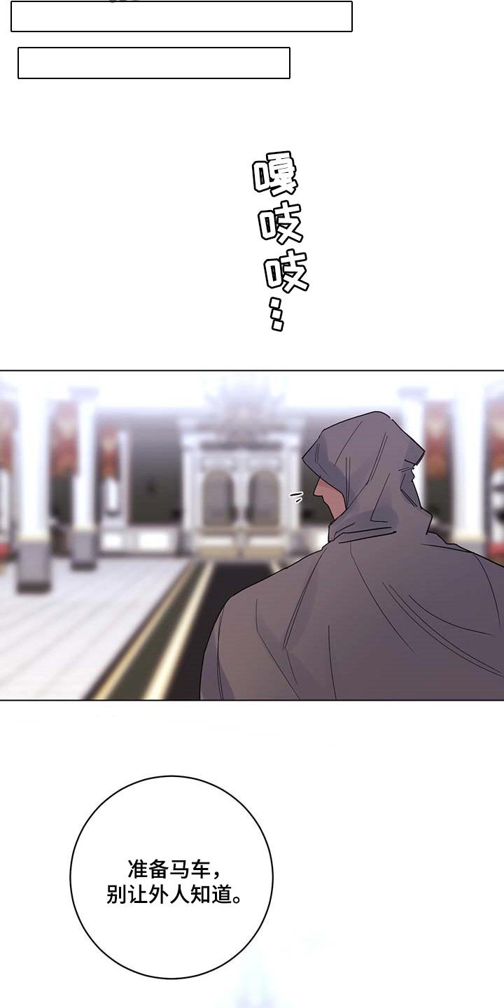 第84章：【第二季】我不是它的主人