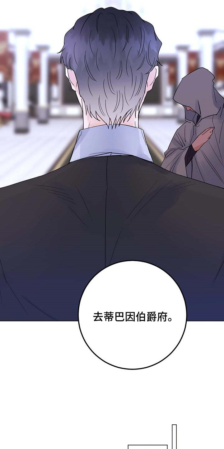 第84章：【第二季】我不是它的主人