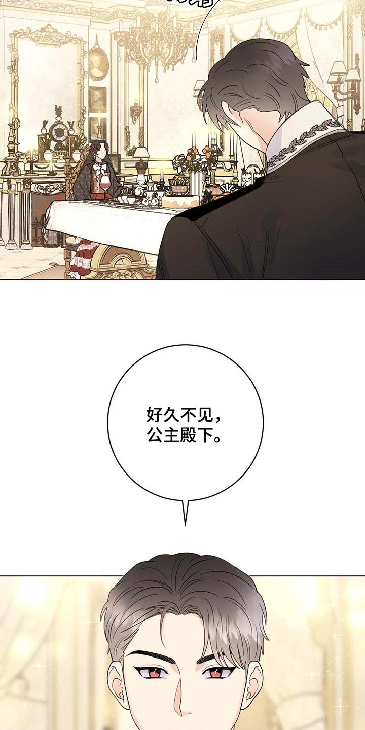 第84章：【第二季】我不是它的主人
