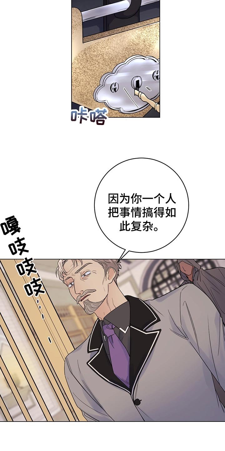 第85章：【第二季】礼物