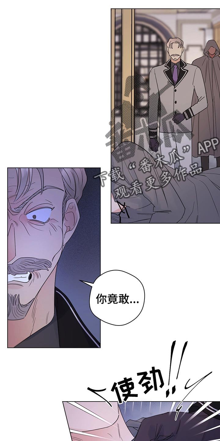 第85章：【第二季】礼物