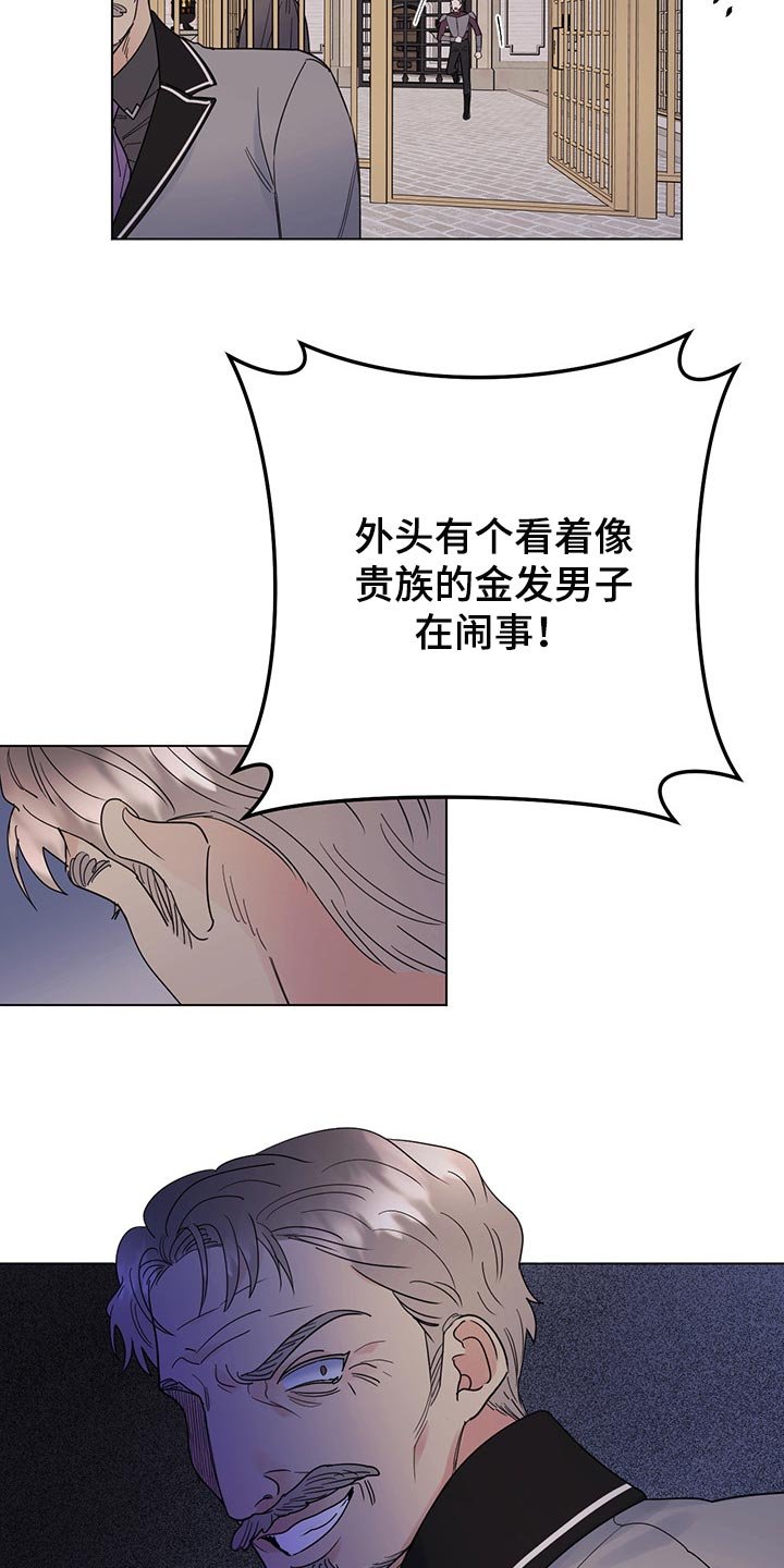 第85章：【第二季】礼物