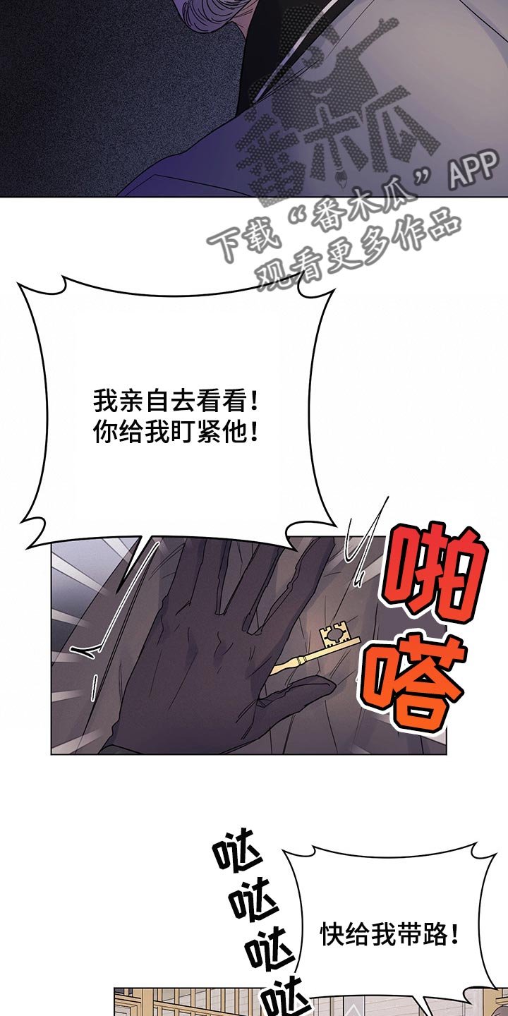 第85章：【第二季】礼物