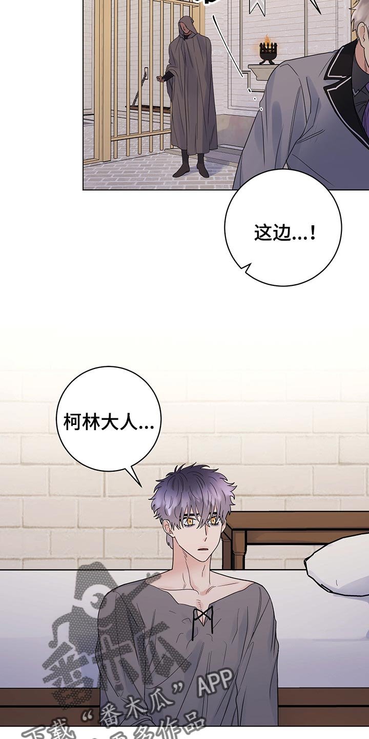 第85章：【第二季】礼物