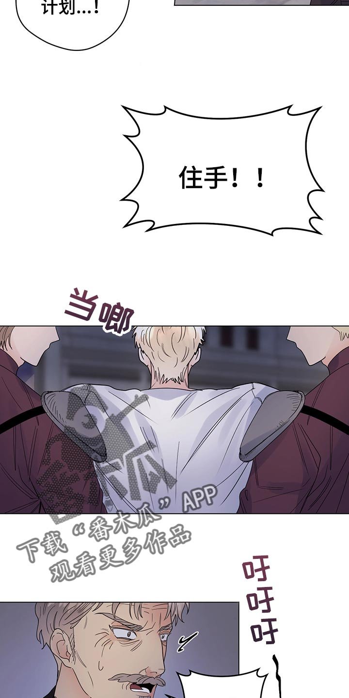 第85章：【第二季】礼物