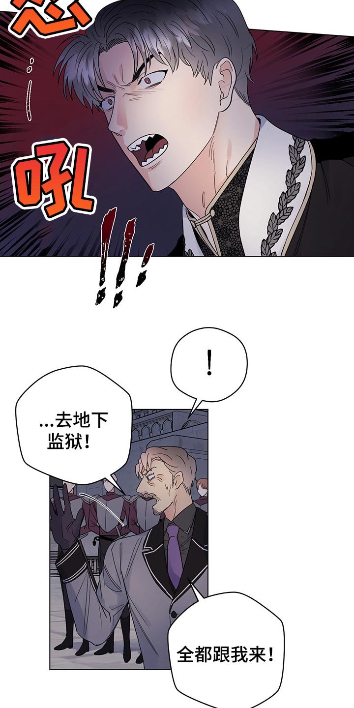 第86章：【第二季】他变了