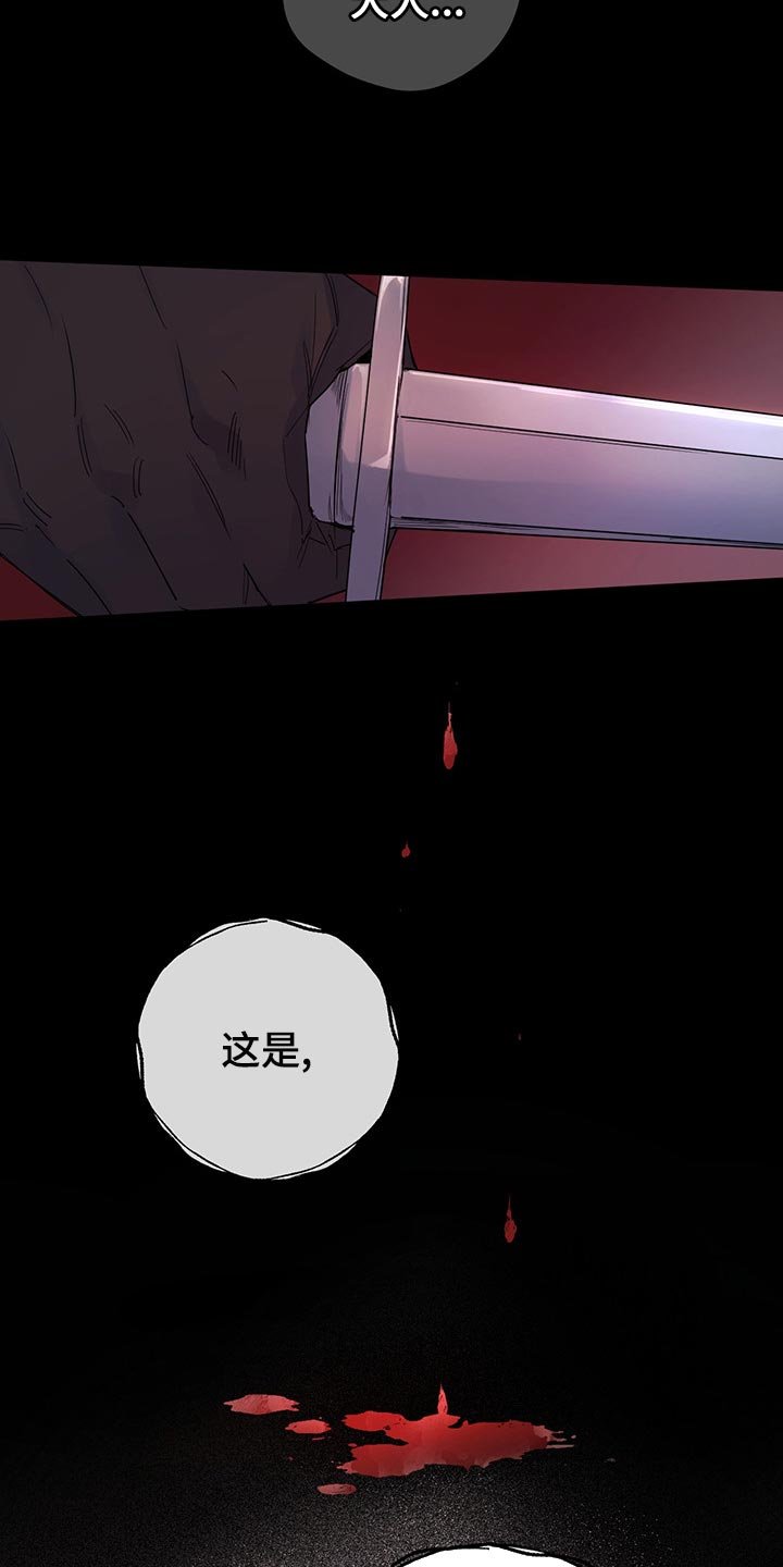 第86章：【第二季】他变了