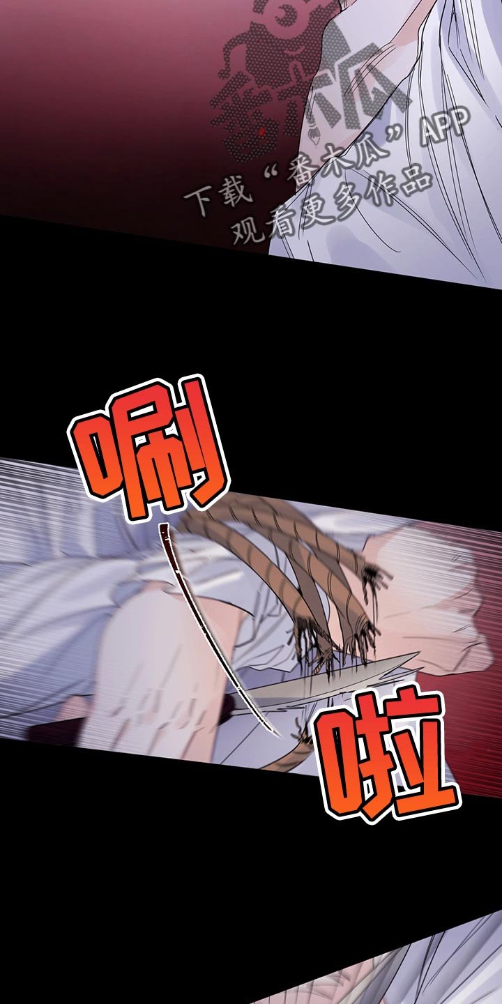 第86章：【第二季】他变了