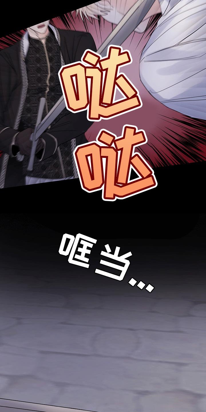 第86章：【第二季】他变了