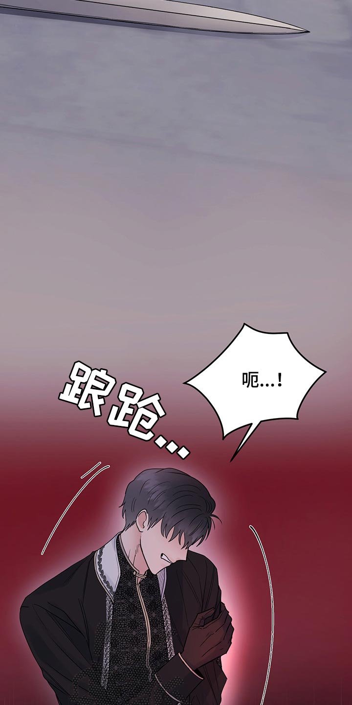 第86章：【第二季】他变了