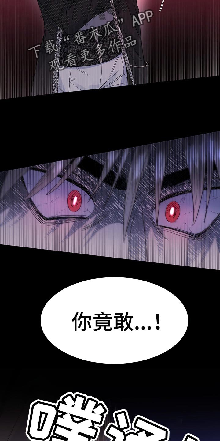 第86章：【第二季】他变了