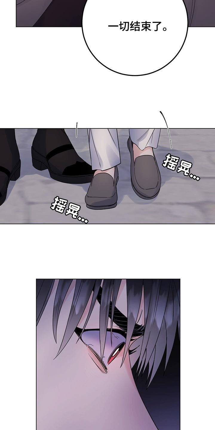 第86章：【第二季】他变了