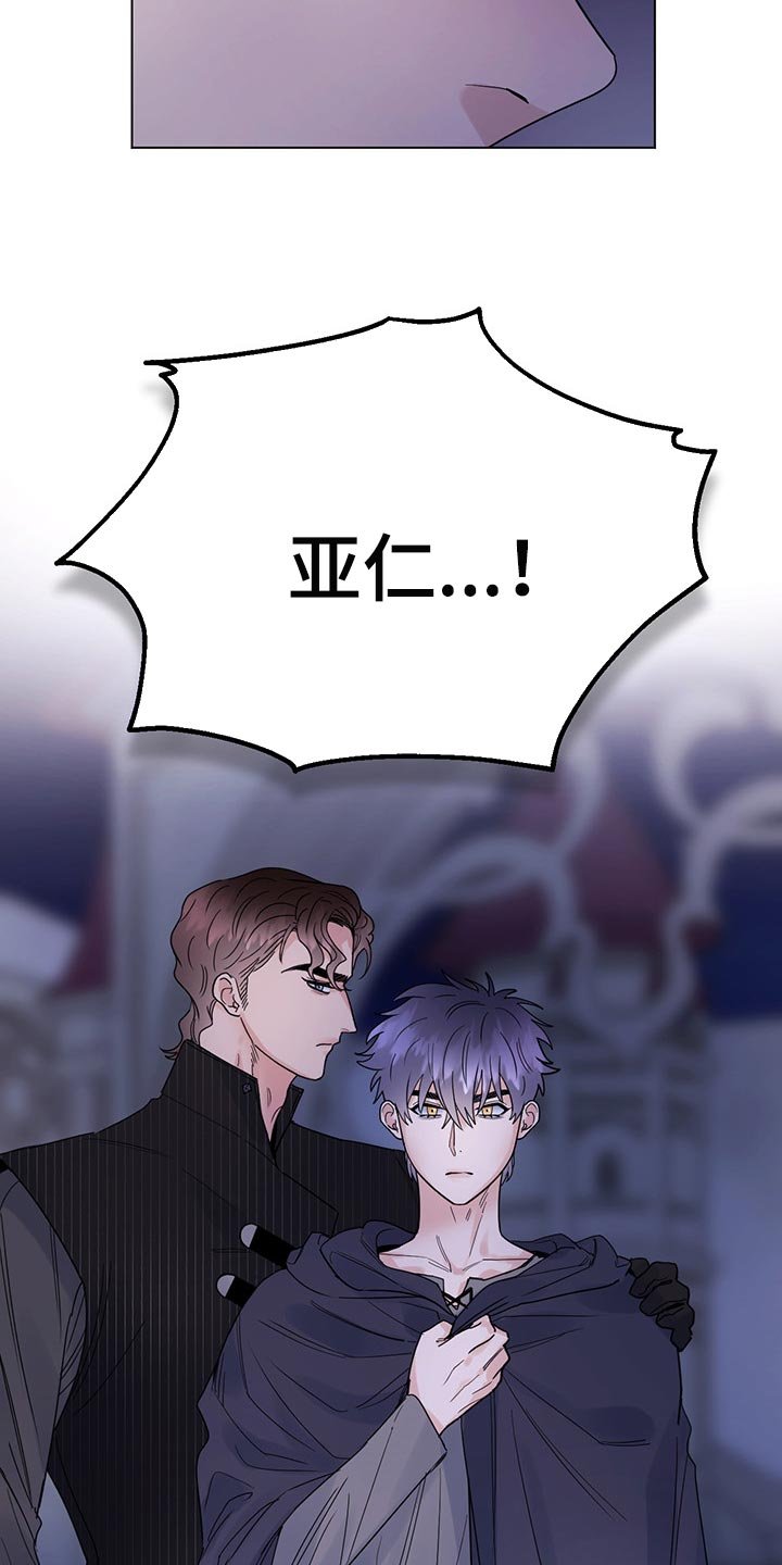 第86章：【第二季】他变了