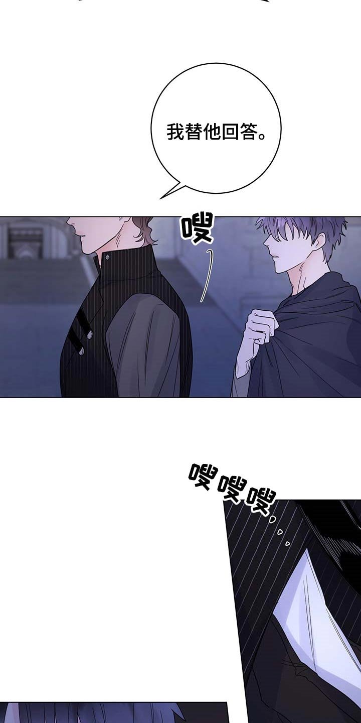 第87章：【第二季】什么都不是